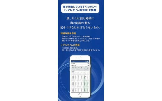 海快晴 海専門の天気予報 年間利用券 天気 天気予報 気象 気象予報 海 釣り つり 海釣り 釣りの天気 アプリ 天気予報アプリ 気象予報アプリ 風予報 波予報 ピンポイント予報 雷予報 水温 神奈川 湘南 藤沢
