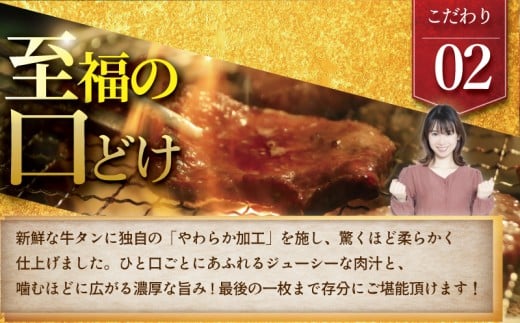 牛タン 計 1.5kg 塩ダレ ( 300g × 5 パック ) 切り落とし 牛たん 牛 たん タン 牛肉 塩 たれ タレ 味付 gyutan 訳アリ 訳有 訳有り わけあり 訳あり品 ワケアリ 焼肉 おすすめ 肉 お肉 ビーフ ぎゅうにく 簡単調理 BBQ おかず 冷凍 焼き肉 タカギフーズ 神奈川 湘南 藤沢市
