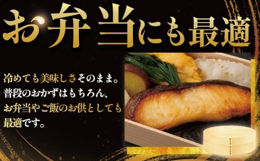 年内発送 ！ ( 12/21決済完了分まで) 銀鱈 西京漬け 計約 1kg (約 100g × 10切)  西京味噌 西京みそ 味噌漬け みそ 味噌 鮮魚 魚介 銀だら 銀ダラ ギンダラ ぎんだら 鱈 タラ 魚 西京焼き 西京漬 西京やき 冷凍 厳選 鮮魚 漬け魚 漬魚 新鮮 小分け 人気返礼品 おかず おつまみ 惣菜 お酒のあて 家計応援 魚喜 神奈川 湘南 藤沢