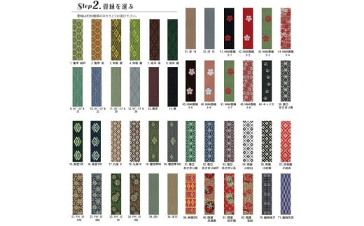 ミニ畳 A4 1枚 オーダー サイズ カラー 畳 たたみ タタミ 畳み 豆たたみ 豆畳 ミニ 飾り台 台座 プチ畳 オリジナル フィギュア 小物 花台 雑貨 和風 ミニチュア 和 花瓶 人形 コースター ディスプレイ インテリア 伝統 日本製 玄関 お雛様 五月人形 飾り 国産株式会社 和風生活 神奈川 湘南 藤沢