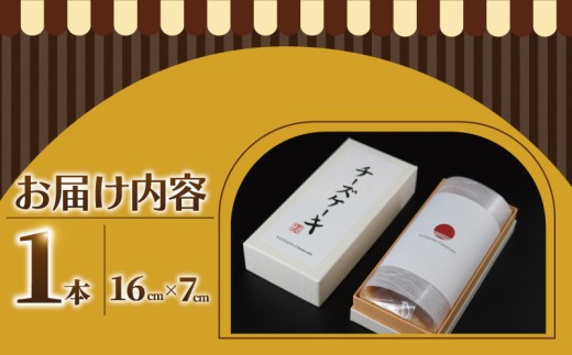 チーズケーキ 濃厚 ベイクド ベイクドチーズケーキ デザート 菓子 ちーずけーき  冷蔵 日本料理店 ゆうがた 神奈川 藤沢