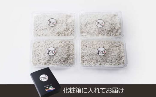  釜揚げしらす たっぷりセット とびっちょ 江の島