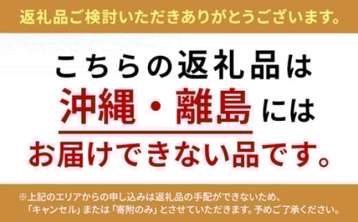 豚肉 藤沢産 湘南ポーク オリーブプレミアム ローススライス2Pと味噌漬け3枚セット