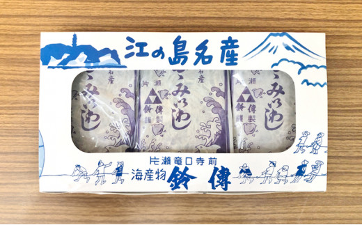 たたみいわし 10枚入り×3枚 計30枚 伝統200年の味 鈴伝商店 酒の肴 タタミイワシ 鰯 干物 藤沢市