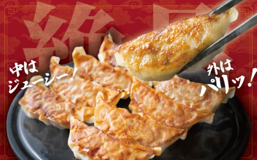 餃子 84個 焼売 24個 セット ぎょうざ gyouza ギョーザ 国産 ブランド豚