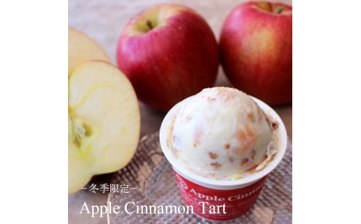 Hilo Homemade Ice Cream プレミアムアイスクリーム 130ml×12個 セット 神奈川 湘南 藤沢