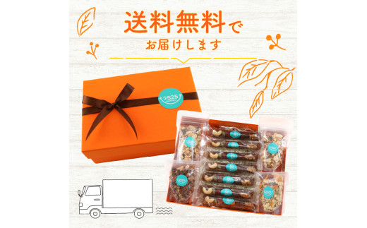 【ヴィーガンOK♪】鵠沼グラノーラ 腸が喜ぶ1週間お試しセット グラノーラ 無添加 自家製 グラノーラバー セット 朝食 おやつ 小分け包装 ギフト 贈り物 お祝い 手土産 藤沢市 神奈川県