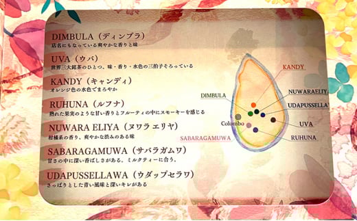 オリジナルミルクティー缶紅茶＆セイロンティー7大産地ギフトセット 紅茶 オリジナル ミルクティー セイロンティー リーフティー スリランカ アソートセット 飲み比べ ギフト 贈答品 お取り寄せ 紅茶専門店ディンブラ 神奈川 湘南 藤沢