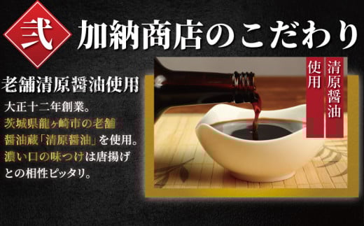 訳あり 唐揚げ 2kg (1個 約50g ) 最大40個 加納食堂 神奈川 湘南 藤沢