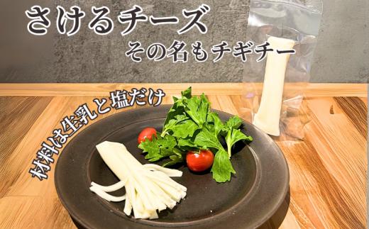 年内発送 ！ ( 12/23決済完了分まで) チーズ ブラウンチーズ チーズ セット 4種 ブラウンチーズ入 モッツァレラチーズ ブラウンチーズペースト チギチー さけるチーズ 極生 モッツァレラ ちーず ナチュラルチーズ 人気 おっぱいの恵み ビール おつまみ cheese Aprotodo’S株式会社 RRAAP BREWERY 神奈川 湘南 藤沢