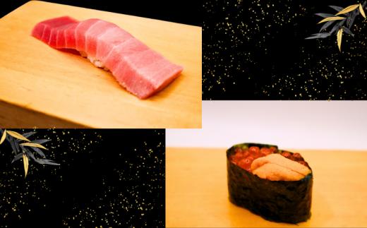 食事券 鮨 湘南の名店 田舎鮨 で使える お食事券 15000円分 まぐろ 中トロ うに いくら すし 寿司 お寿司 sushi チケット 関東 辻堂 田舎鮨 神奈川 湘南 藤沢