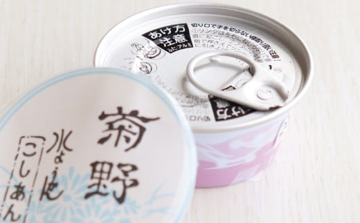 水ようかん 和菓子 缶入り 和菓子 羊羹 菊野屋製菓舗 神奈川 湘南 藤沢