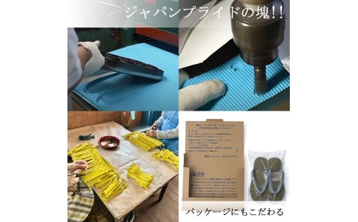 ビーチサンダル ビーサン ブラック 鼻緒 5色 サイズ 日本製 国産 サンダル 履物 履き物 メンズ レディース ブランド 歩きやすい 丈夫 夏 海 海水浴 砂浜 ビーチ サーフィン プール 海開き 環境に優しい エコ びーさん 天然 ゴム 生分解性 江の島 江ノ島 株式会社まちプロ 神奈川 藤沢 湘南