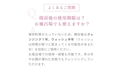 レイテノールウォッシュ 145mL   洗顔 洗顔料 せんがん 泡洗顔 スキンケア 素肌 美人 美容 ノーファンデ ケア 保湿 ツヤ うるおい 潤い 美肌 あわ 乾燥 エステ 毛穴 くすみ 美肌ケア ご褒美 肌 化粧品 日用品 フェイスウォッシュ レイテノール レイズアンドカンパニー 神奈川 湘南 藤沢