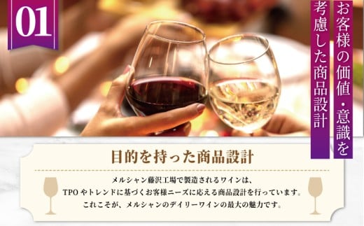 赤ワイン 4本 セット ぶどう お酒 果実酒 ボトル レッド 酒 アルコール  wine ワイン フルボディ チリ ビストロ ふくよか 濃厚 ペットボトル 酸化防止剤無添加 ワイン ご褒美 搾汁 果汁  wine お酒 sake alcohol メルシャン 神奈川 湘南 藤沢