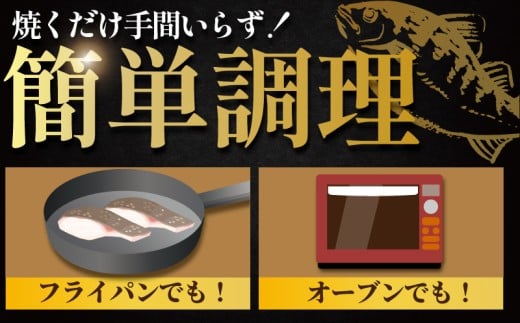 年内発送 ！ ( 12/21決済完了分まで) 銀鱈 西京漬け 計約 1kg (約 100g × 10切)  西京味噌 西京みそ 味噌漬け みそ 味噌 鮮魚 魚介 銀だら 銀ダラ ギンダラ ぎんだら 鱈 タラ 魚 西京焼き 西京漬 西京やき 冷凍 厳選 鮮魚 漬け魚 漬魚 新鮮 小分け 人気返礼品 おかず おつまみ 惣菜 お酒のあて 家計応援 魚喜 神奈川 湘南 藤沢