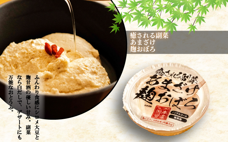 豆腐 セット 6種 8個 計 1.9kg 湘南豆富 とろける 大トロ 中トロ 甘酒麹 柚子味噌麹 純豆腐 肉専用 お豆腐 御豆腐 湯豆腐 とうふ おとうふ とーふ トウフ オトウフ トーフ 冷奴 あまざけ 麹 柚子味噌 国産 大豆 料理 こだわり おすすめ お取り寄せ おかず 10000円 おつまみ ヤシマ食品株式会社 神奈川 湘南 藤沢