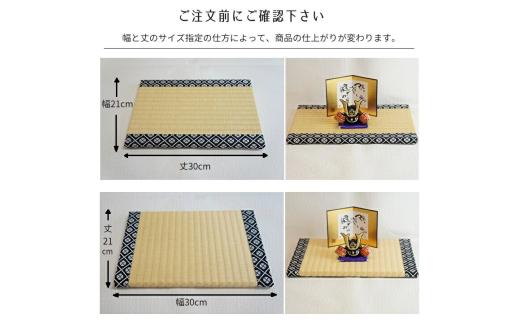 ミニ畳 B6 2枚 オーダー サイズ カラー 畳 たたみ タタミ 畳み 豆たたみ 豆畳 ミニ 飾り台 台座 プチ畳 オリジナル フィギュア 小物 花台 雑貨 和風 ミニチュア 和 花瓶 人形 コースター ディスプレイ インテリア 伝統 日本製 玄関 お雛様 五月人形 飾り 国産株式会社 和風生活 神奈川 湘南 藤沢