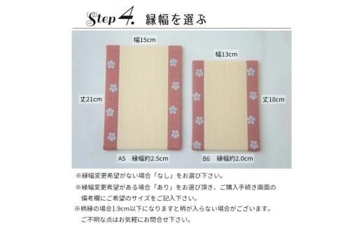 ミニ畳 A3 1枚 オーダー サイズ カラー 畳 たたみ タタミ 畳み 豆たたみ 豆畳 ミニ 飾り台 台座 プチ畳 オリジナル フィギュア 小物 花台 雑貨 和風 ミニチュア 和 花瓶 人形 コースター ディスプレイ インテリア 伝統 日本製 玄関 お雛様 五月人形 飾り 国産株式会社 和風生活 神奈川 湘南 藤沢