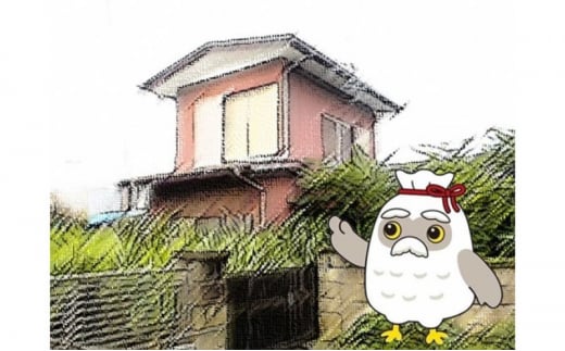 空き家巡回サービス(家屋の外観や敷地内、ポスト内の郵便物の有無を確認) 安心 サービス 見守り 見回り 藤沢市まちづくり協会 神奈川 湘南 藤沢