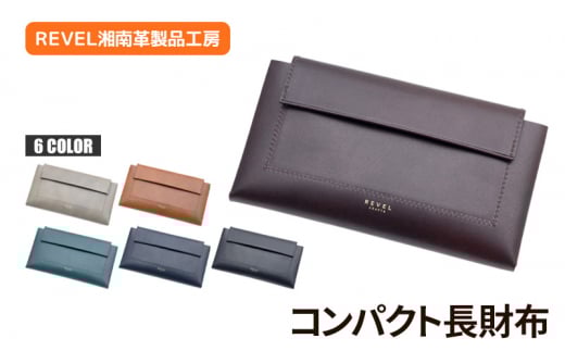 折革 長財布 牛革 コンパクト ネイビー コイン 収納力 革財布 さいふ サイフ saifu コインケース 小型化 職人 本革製品 素材 折り革 革財布 皮 レザー 湘南工房 キャッシュ ウォレット 雑貨 ファッション 日用品 通勤 国産 神奈川 湘南 藤沢