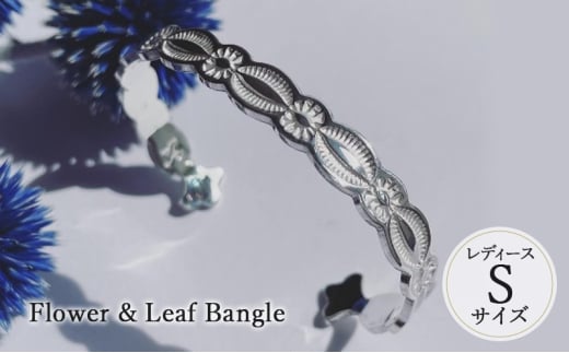 Flower & Leaf Bangle レディース Sサイズ バングル ブレスレッド おしゃれ デザイン アクセサリー レディース 藤沢市 神奈川県