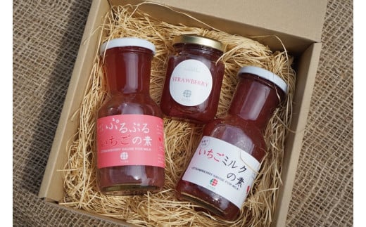 完熟イチゴ の いちごミルク の素 ＆ ぷるぷる 苺の素  セット ジャム ブレンド 