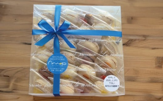 マカロン まかろん  24個  いちご バニラ レモン 塩キャラメル ヘーゼルナッツ チョコレート チョコオレンジ チョコラズベリー 菓子 お菓子 焼き菓子 洋菓子 スイーツ デザート 人気 詰め合わせ セット 誕生日 記念日 贈答 プレゼント ギフト 贈り物 手土産 ミル・プランタン 神奈川 湘南 藤沢