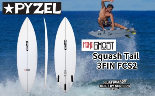 PYZEL SURFBOARDS MINI GHOST Squash Tail 3FIN FCS2 パイゼル サーフボード サーフィン 江の島 海 マリンスポーツ 波乗り PYZEL SURFBOARDS JAPAN 株式会社 神奈川 湘南 藤沢