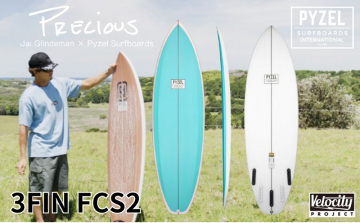 PYZEL SURFBOARDS PRECIUS 3FIN FCS2 サーフボード パイゼル サーフィン 海 マリンスポーツ 波乗り 波 江の島 江ノ島 PYZEL SURFBOARDS JAPAN 株式会社 神奈川 湘南 藤沢