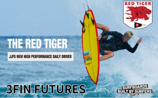 PYZEL SURFBOARDS RED TIGER 3FIN FUTURES サーフボード パイゼル 初心者 中級者 サーフィン 江ノ島 江の島 海 波 PYZEL SURFBOARDS JAPAN 株式会社 神奈川 湘南 藤沢
