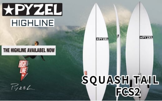 サーフィン PYZEL SURFBOARDS HIGHLINE SQUASH TAIL FCS2 サーフボード ショートボード パイゼル スポーツ用品 アクティビティ マリンスポーツ スポーツ 高性能 江の島 江ノ島 PYZEL SURFBOARDS JAPAN 株式会社 神奈川 湘南 藤沢