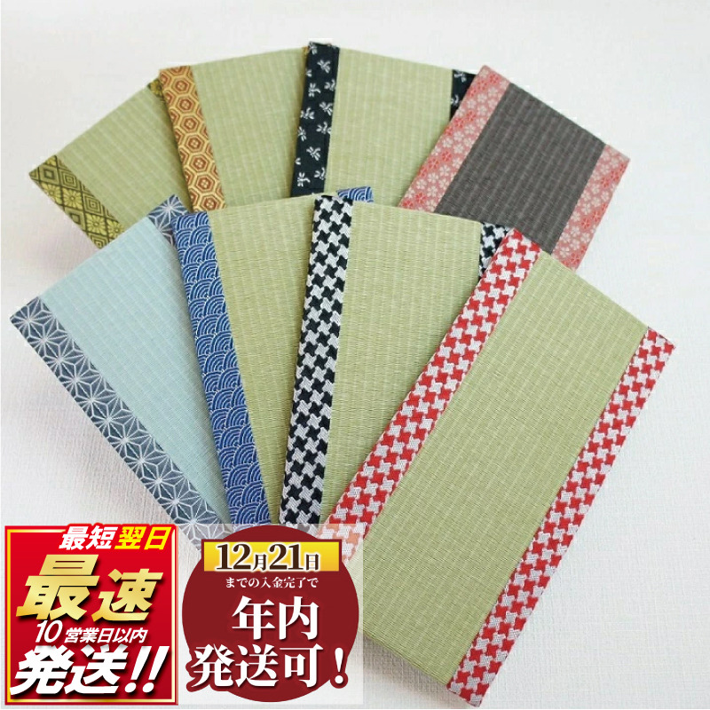 ミニ畳 B6 2枚 オーダー サイズ カラー 畳 たたみ タタミ 畳み 豆たたみ 豆畳 ミニ 飾り台 台座 プチ畳 オリジナル フィギュア 小物 花台 雑貨 和風 ミニチュア 和 花瓶 人形 コースター ディスプレイ インテリア 伝統 日本製 玄関 お雛様 五月人形 飾り 国産株式会社 和風生活 神奈川 湘南 藤沢