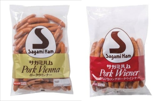 ウィンナー 計 2kg (1kg × 2袋) セット ソーセージ そーせーじ ういんなー サガミハム 神奈川 湘南 藤沢