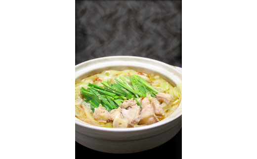 足柄牛もつ鍋2人前！お肉たっぷり500ｇ【牛ホルモン ホルモン 牛もつ お鍋 足柄牛 もつ鍋 ホルモン鍋 鶏白湯 2人前 家庭用 自宅用 贈答品 贈答用 ギフト 神奈川県 小田原市 】