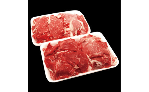 国産牛切落とし1ｋｇ（500ｇ×2）【牛肉 国産 お肉 神奈川県 小田原市 】