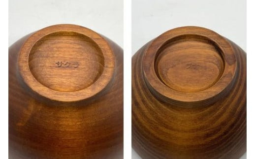 めいぼく椀テッラ小 2樹種セット(ブナ・サクラ)【めいぼく椀テッラ  10.5φ×6cm 手作り ウレタン塗装 国産天然木 おしゃれ プレゼント 記念 お祝い お椀 神奈川県 小田原市 】