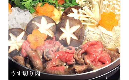 幻の相州黒毛和牛　うす切り肉500ｇ×4 パック 計2.0kg【相州黒毛和牛 相州牛 幻の牛肉 極上の旨味と風味 キメ細かな上質の脂　様々な料理に ブランド牛 ブランド牛肉 神奈川特産品 かながわブランド 神奈川県 小田原市 】