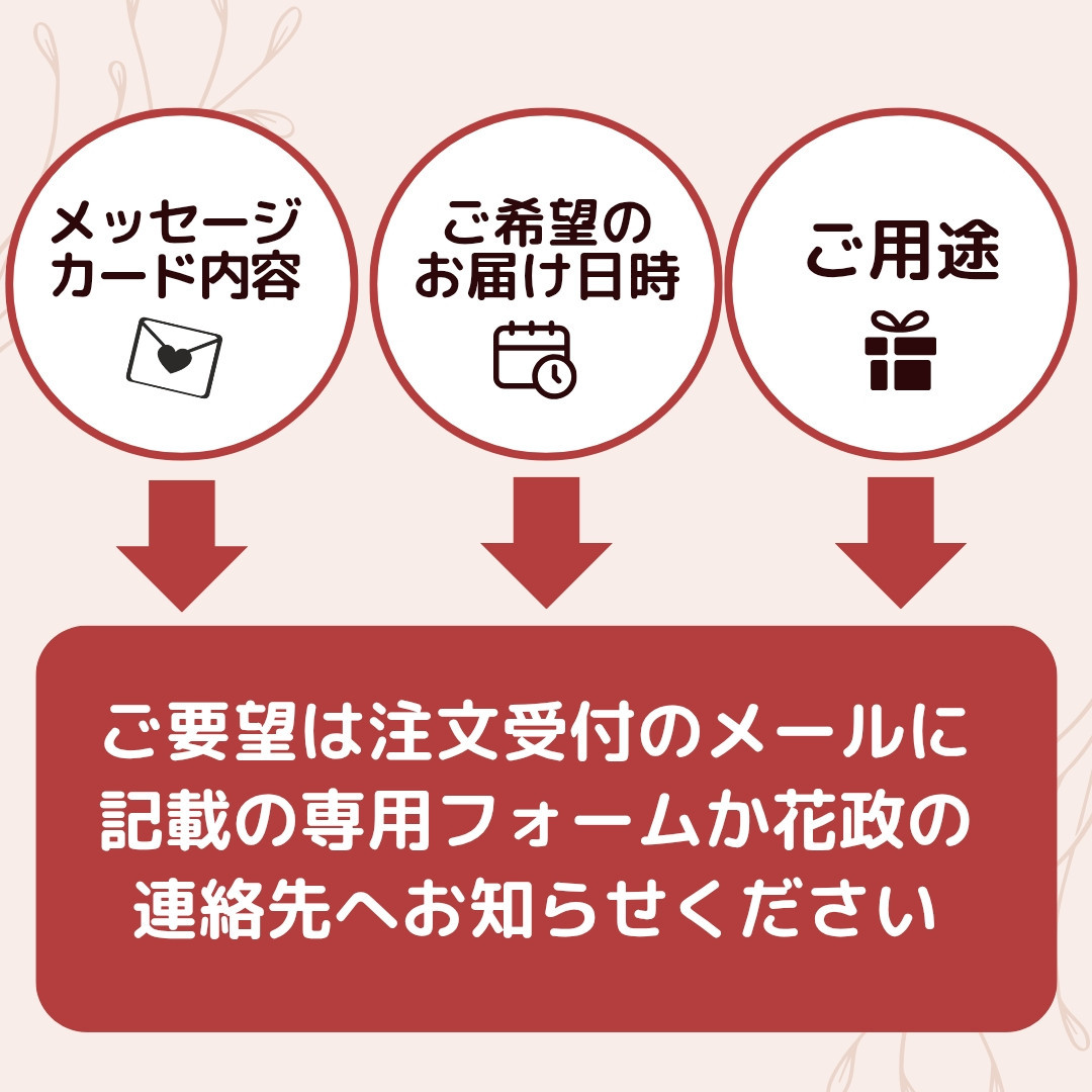 赤バラの花束 365本「あなたが毎日恋しい」※配達エリア限定
