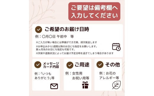 お供え　アレンジメント　Ｓサイズ【葬儀 お悔み 献花 献花用 弔辞 お盆 お彼岸 周忌 フラワーアレンジメント 世界らん展 フラワードリームジャパンカップ 約幅25cm奥行き25cm高さ30cm 神奈川県 小田原市 】