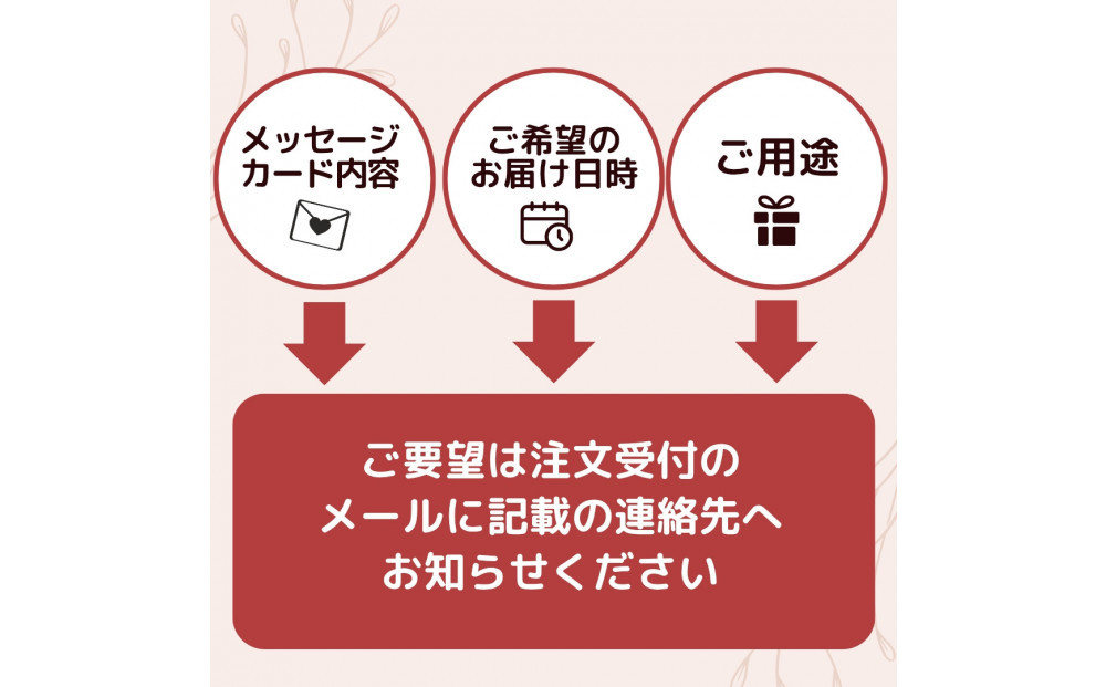 《記念日に届くお花シリーズ》赤バラの花束 108本「結婚して下さい」※配達エリア限定【記念日に届くお花 108本 世界らん展 フラワードリームジャパンカップ 国内主要コンテスト受賞 贈り物 神奈川県 小田原市 】