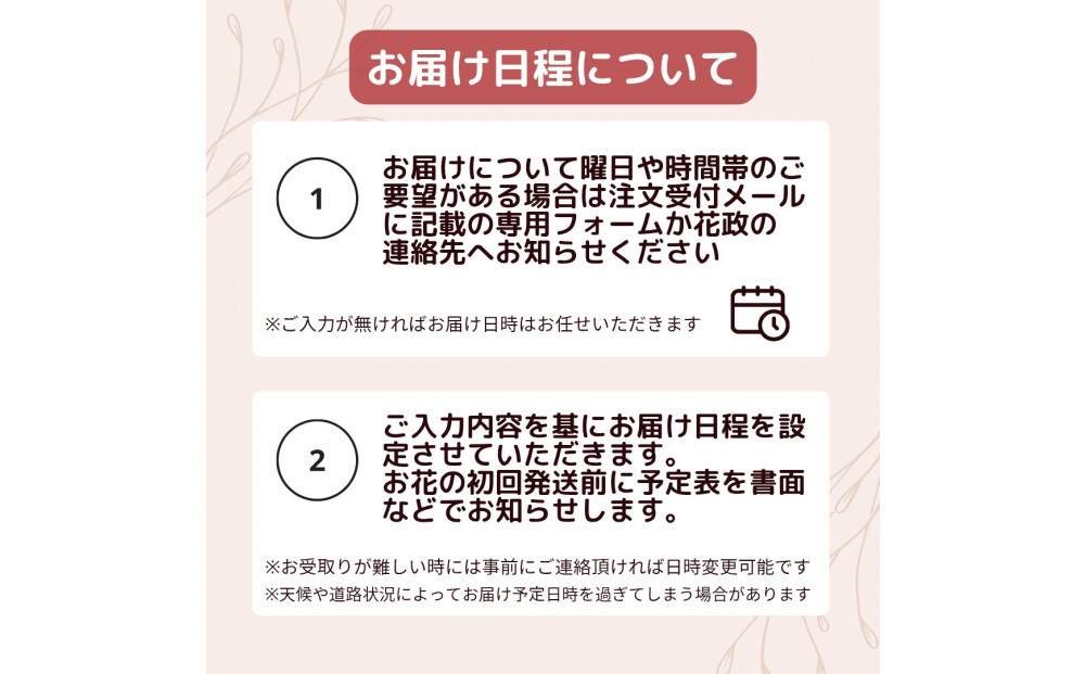 素材を楽しむ季節のお花＊ハーフ＊(全3回)