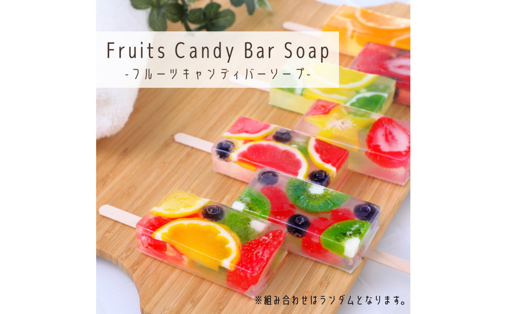 ｌｉ’ｉｌｉ’ｉ（リィリィ）　石けん3個セット｜人気商品おまかせ3個　ギフトセット