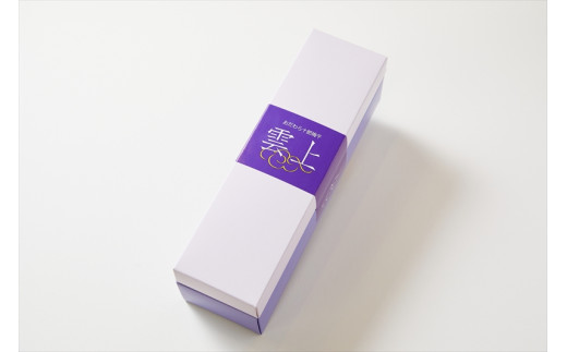 【小田原のブランド梅の大粒梅干し】雲上５個入り【 梅干し 神奈川県 小田原市 】