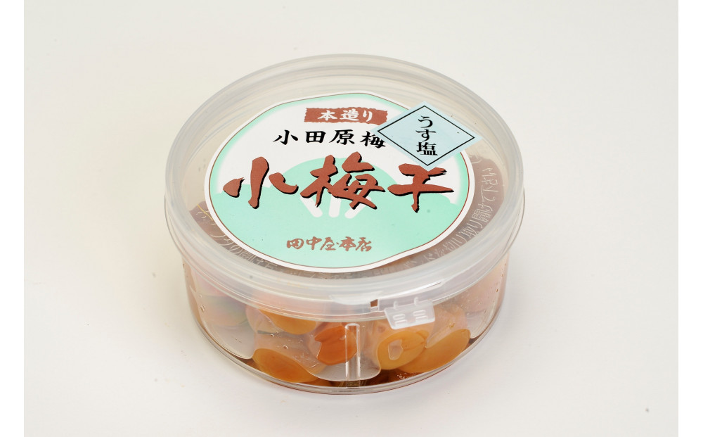 小田原老舗店が作った梅干しカップ3種類セット