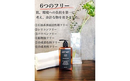 キャントウェイトシャンプー(300ml)【ヘアケア ボリューム ツヤ髪 ダメージケア　頭皮 ボディーソープ 美髪ケア 頭皮ケア オールインワンシャンプー ギフト 誕生日 プレゼント サロン級のヘアケア 美容液シャンプー 神奈川県 小田原市 】