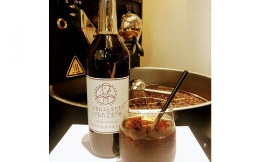 菜の花リキッドコーヒーセット【自宅用 贈答品 贈答用 ギフト お取り寄せ お中元 お歳暮 贈り物 プレゼント コーヒー 珈琲 飲み比べ 自家焙煎珈琲 ブレンドリキッド 神奈川県 小田原市 】