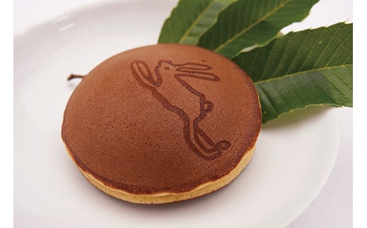 菜の花 小田原うさぎ・月のうさぎ セット(各5個入)【月の黒うさぎ お菓子 粒の大きなやわらかな栗まんじゅう 甘すぎず大人の味わい 上品な味わい お土産 贈答用　記念 ご褒美 小田原銘菓 神奈川県 小田原市 】