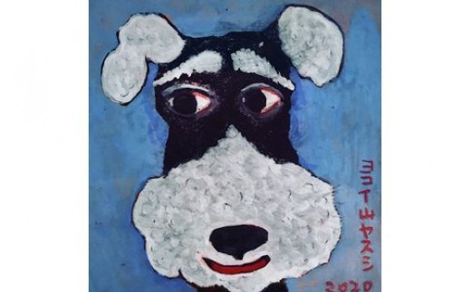 アーティストが描く愛しいペットのポートレート　15cm×15cm　水彩　額付【アート 15cm×15cm 横井山泰 美術 作家 水彩 額付 厚紙 美術品 アート作品 作品 屋内装飾品 神奈川県 小田原市 】