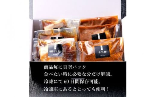 《料亭 門松》 和豚もちぶたのシチュー・角煮と国産和牛の牛筋煮込み各2食づつ計6食【惣菜 和豚もちぶた 和牛 シチュー 角煮 牛筋煮込み 冷凍 家庭用 自宅用 贈答品 贈答用 ギフト お取り寄せ 御中元 お中元 お歳暮 贈り物 神奈川県 小田原市 】